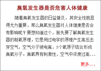 玻璃鋼冷卻塔維修和維護方案